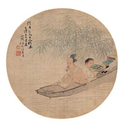 任颐 光绪壬午（1882年）作 泛舟读画图 扇面